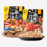 汪喵星球 究極盛合.燒肉零食