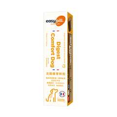 EasyPill®法國腸胃軟肉粒