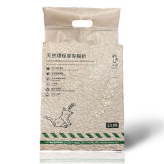 十夕DecaSol 天然麥芽貓砂 - 麥芽香