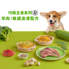 Doggy Willie小犬威利熟食凍乾主食- 無穀青豆蕈菇羊肉