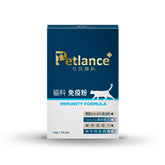 Petlance毛孩專科- 貓科免疫粉