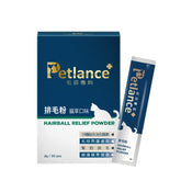 Petlance毛孩專科- 貓草排毛粉