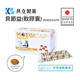 共立製藥貝節益(軟膠囊) MOEGICAP®