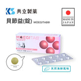 共立製藥貝節益(錠) MOEGITAB®