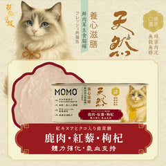 MOMOcare養心滋膳綿密肉泥主食罐- 鹿肉+紅藜+枸杞(體力強化&氣血支持)