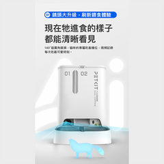 Petkit YumShare Gemini 2 Al鏡頭智能餵食器(鏡頭版/實時影像)