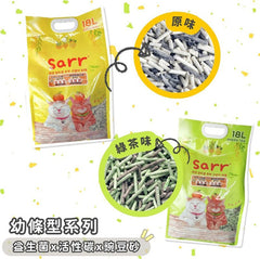 SARR韓國豆腐砂益生菌+活性炭- 原味2.0mm