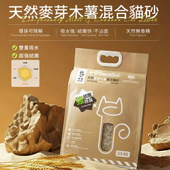 十夕DecaSol 天然麥芽木薯混合貓砂 - 麥芽香