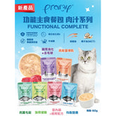 PRAMY功能性肉汁貓主食濕糧包