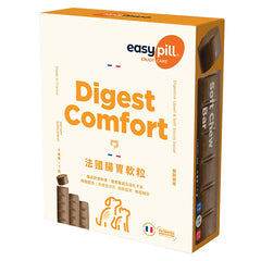 EasyPill®法國腸胃軟肉粒