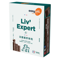 EasyPill®法國護肝軟肉粒