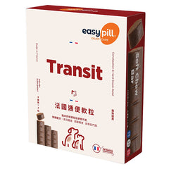 EasyPill®法國通便軟肉粒