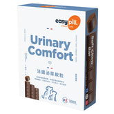 【2026/08/21】EasyPill®法國泌尿軟肉粒(21粒裝)