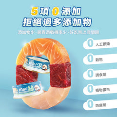 HeroMama無膠迷你貓主食罐