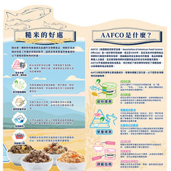 Hundhavn均衡鮮營狗狗主食罐