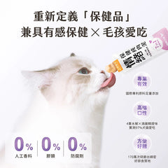 汪喵星球情緒保健純肉泥