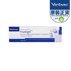 Virbac Humigel寵物專用眼睛潤滑保濕凝膠