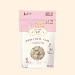 MOMOcare凍乾兔肉小食