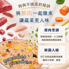 汪喵星球蔬肉罐|狗狗無膠清爽蔬肉主食罐