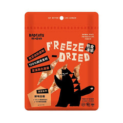 Doggy Willie小犬威利熟食點心系列- 凍乾鮮味白蝦