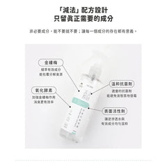 汪喵消臭抗菌噴霧