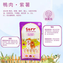 Sarr北歐天然魚油犬貓肉泥條- 鴨肉+紫薯 (抗氧化)