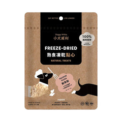 Doggy Willie小犬威利熟食點心系列- 凍乾三文魚粉