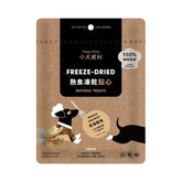 Doggy Willie小犬威利熟食點心系列- 凍乾深海三文魚
