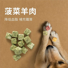 Doggy Willie小犬威利高纖零食 - 菠菜羊肉