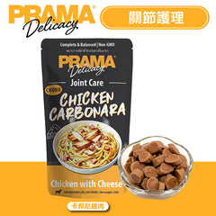 PRAMA功能性肉汁狗主食濕包