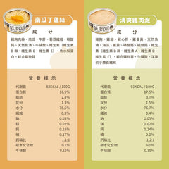 汪喵星球低脂無膠貓主食罐