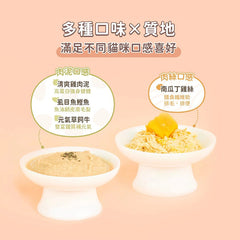 汪喵星球低脂無膠貓主食罐