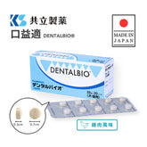 共立製藥口益適 DENTALBIO®