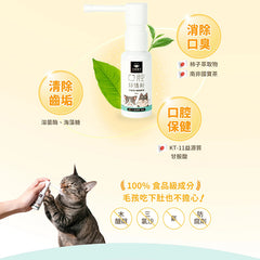 汪喵潔牙護理酵素噴劑