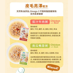BlueBay肉蓉主食寶飽粥