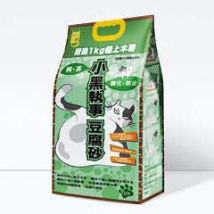 小黑執事 豆腐砂 - 玄米茶 (全新包裝升級20L+附送1kg極上木薯)
