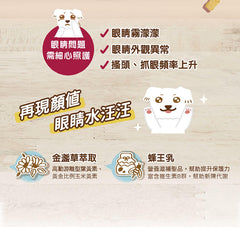 Ever Raw凍乾鮮糧3次方-月亮魚嫩雞(亮眼保健)