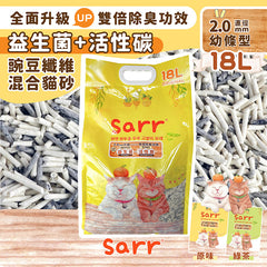 SARR韓國豆腐砂益生菌+活性炭- 原味2.0mm