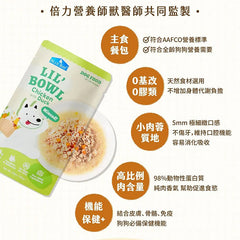 BlueBay肉蓉主食寶飽粥
