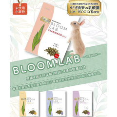 Wooly 綜合營養食品花開研究所系列 - 成兔型