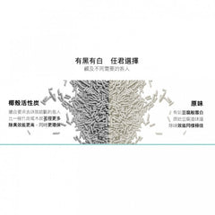 豆腐與貓 豆腐砂1.5mm極幼條 - 椰殼炭 - PetMo