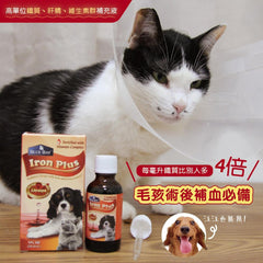 Blue Bay滴保營養口服液 - PetMo