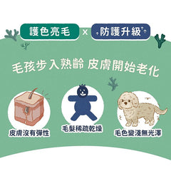 Blue Bay藻多美海藻粉 - PetMo