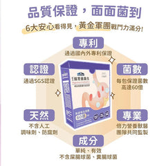 Blue Bay腸胃億菌生 - PetMo