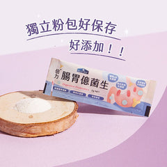 Blue Bay腸胃億菌生 - PetMo