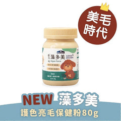 Blue Bay藻多美海藻粉 - PetMo