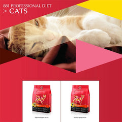 Brabanconne專業全貓糧 - 健康配方 - PetMo