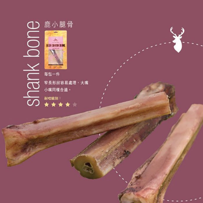Dear deer鹿小腿骨 - PetMo