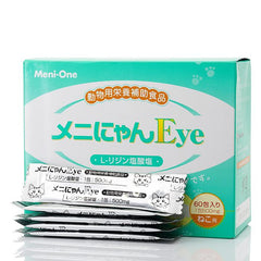 DUO ONE CAT LYSINE純賴氨酸補充劑 - PetMo