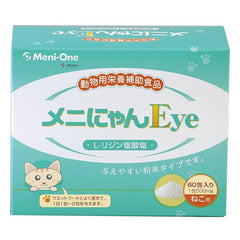 DUO ONE CAT LYSINE純賴氨酸補充劑 - PetMo